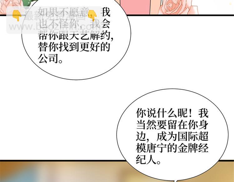 第十三话 龙姐的选择84