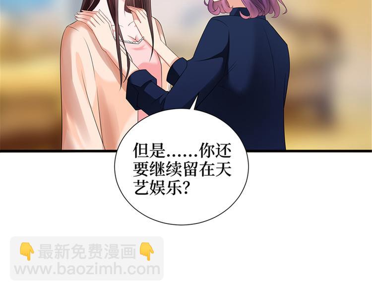 第十三话 龙姐的选择86