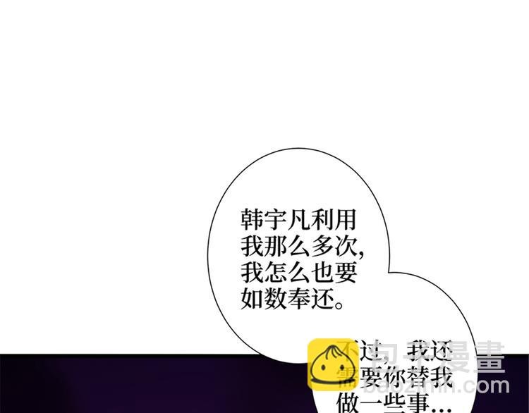 第十三话 龙姐的选择88