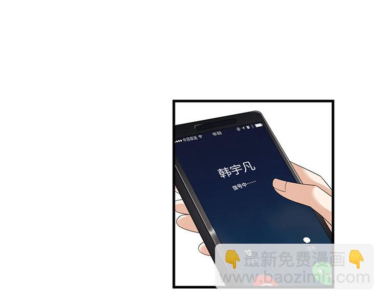 第十四话 换代言人60