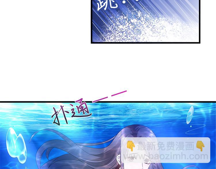 第十五话 在泳池被偷袭了100