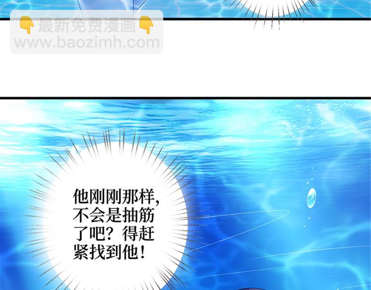 第十五话 在泳池被偷袭了102