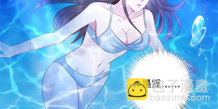 第十五话 在泳池被偷袭了105