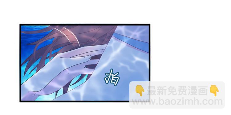第十五话 在泳池被偷袭了109