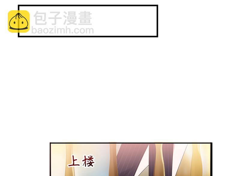 第十五话 在泳池被偷袭了128
