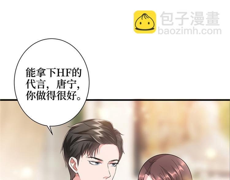 第十五话 在泳池被偷袭了130