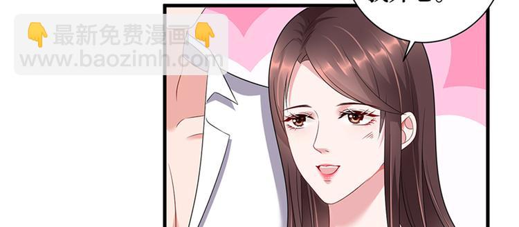 第十五话 在泳池被偷袭了133