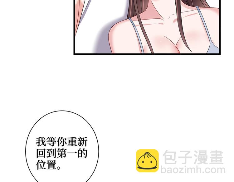 第十五话 在泳池被偷袭了134
