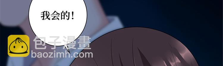 第十五话 在泳池被偷袭了137