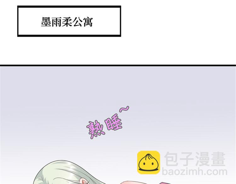 第十五话 在泳池被偷袭了142