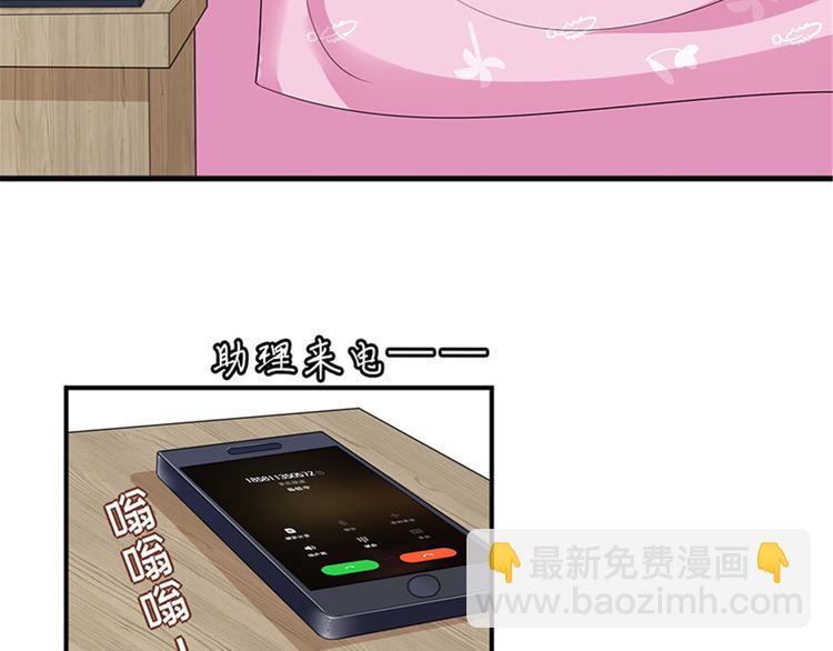 第十五话 在泳池被偷袭了144