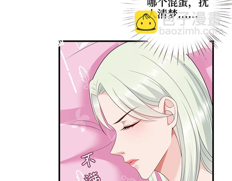 第十五话 在泳池被偷袭了146