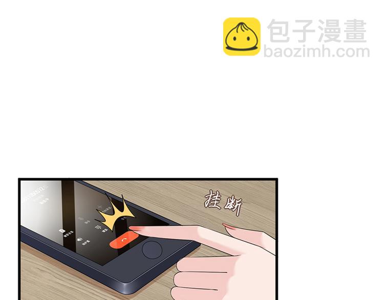 第十五话 在泳池被偷袭了148