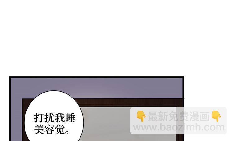 第十五话 在泳池被偷袭了153