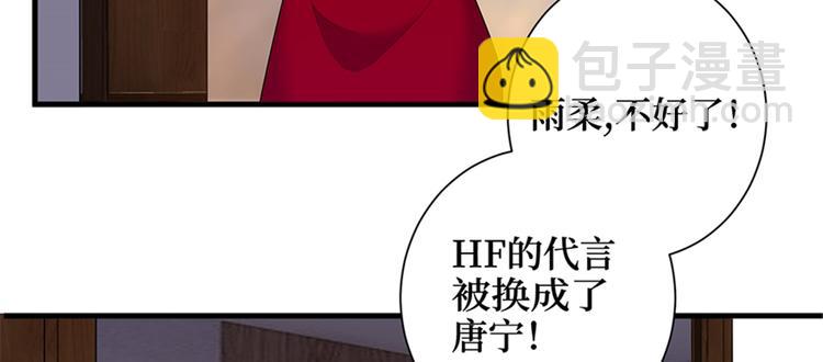第十五话 在泳池被偷袭了159