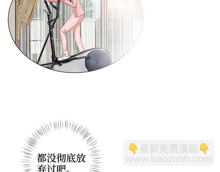 第十五话 在泳池被偷袭了24