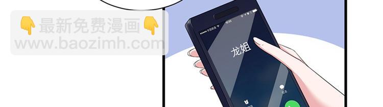 第十五话 在泳池被偷袭了35