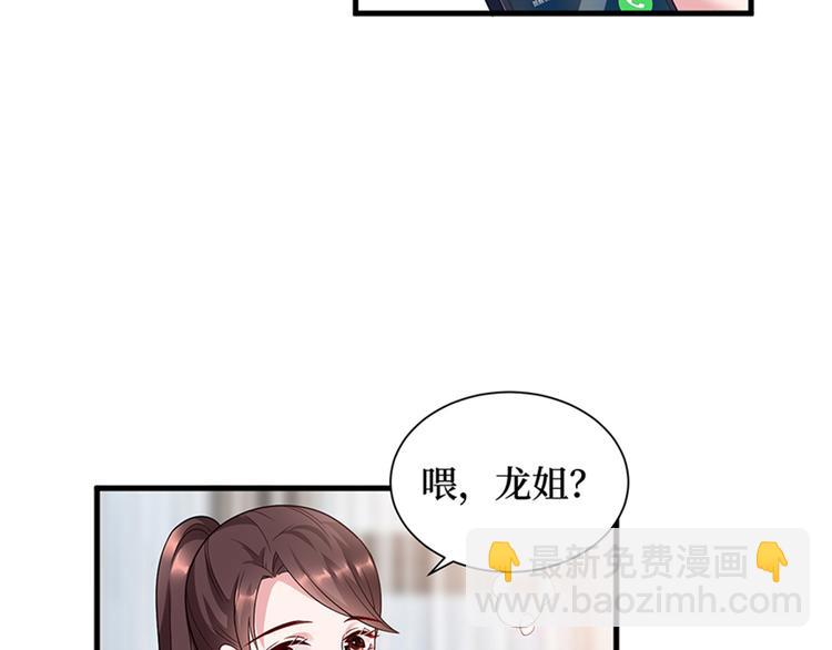第十五话 在泳池被偷袭了36
