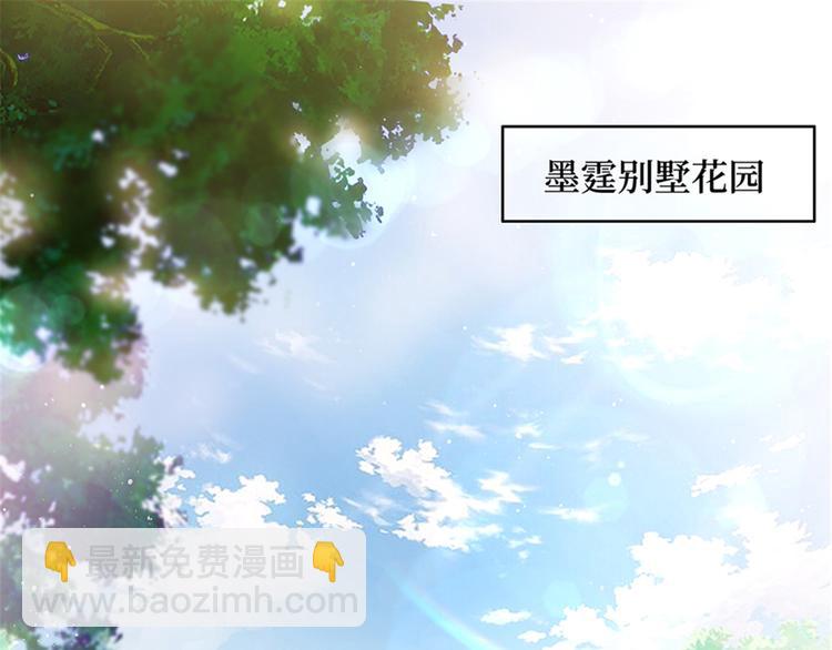 第十五话 在泳池被偷袭了4