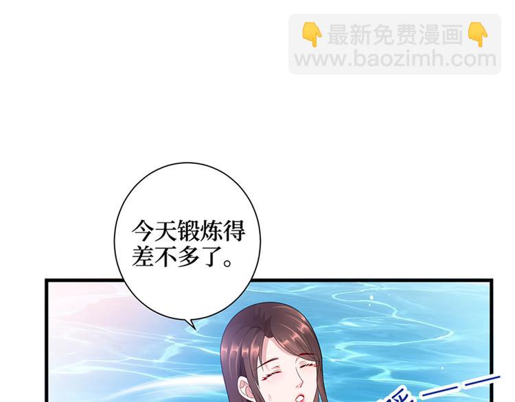 第十五话 在泳池被偷袭了56