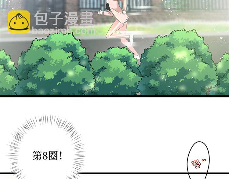 第十五话 在泳池被偷袭了6