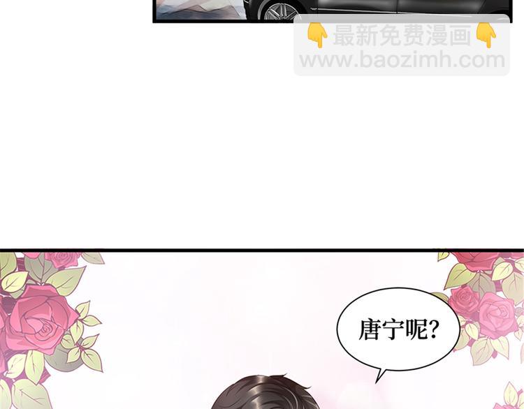 第十五话 在泳池被偷袭了60