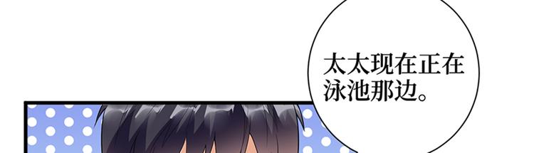 第十五话 在泳池被偷袭了65