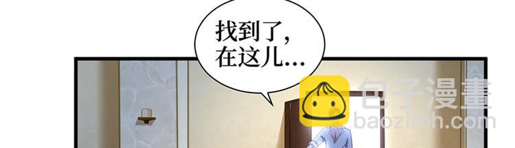 第十五话 在泳池被偷袭了69