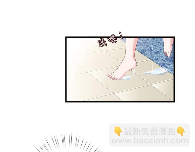 第十五话 在泳池被偷袭了76