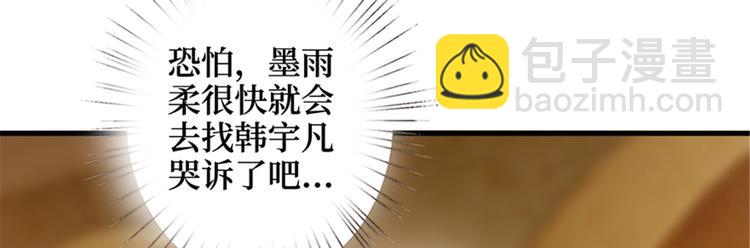 第十五话 在泳池被偷袭了77