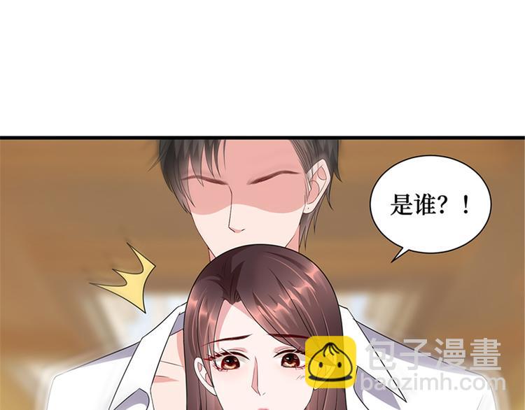 第十五话 在泳池被偷袭了82