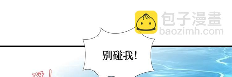 第十五话 在泳池被偷袭了85