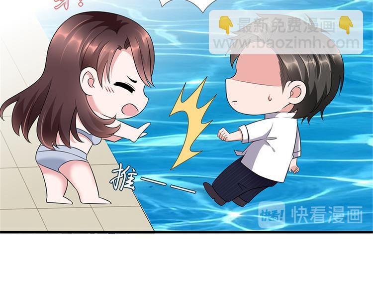 第十五话 在泳池被偷袭了86