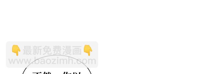 第十五话 在泳池被偷袭了93