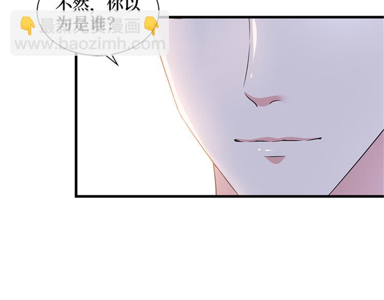 第十五话 在泳池被偷袭了94