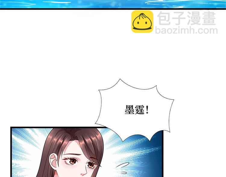 第十五话 在泳池被偷袭了98