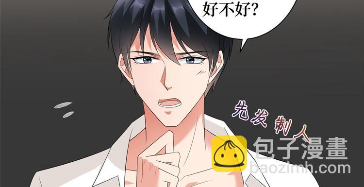 第十七话 这个婚，我不结了11