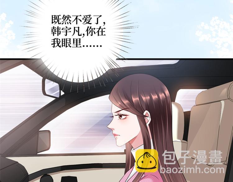第十七话 这个婚，我不结了112