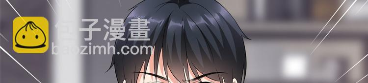 第十七话 这个婚，我不结了27