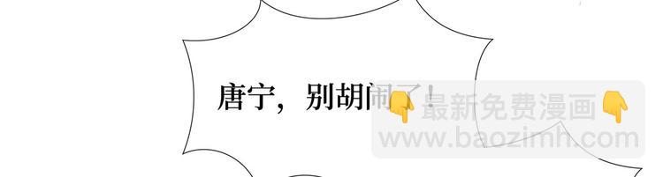 第十七话 这个婚，我不结了47
