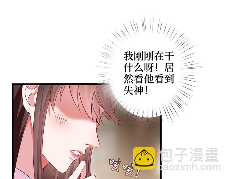 第十八话 宠爱10
