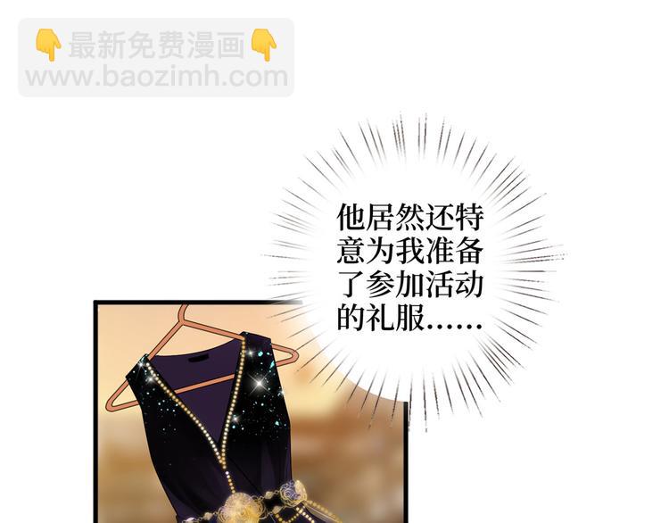 第十八话 宠爱110