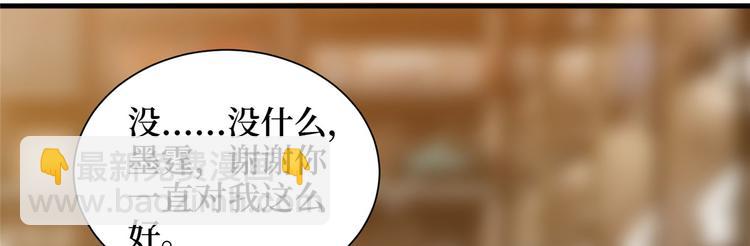 第十八话 宠爱115