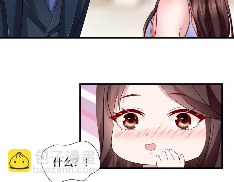 第十八话 宠爱120