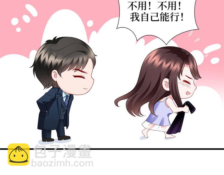 第十八话 宠爱122