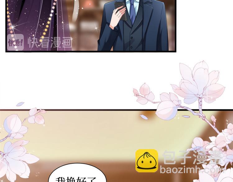 第十八话 宠爱126