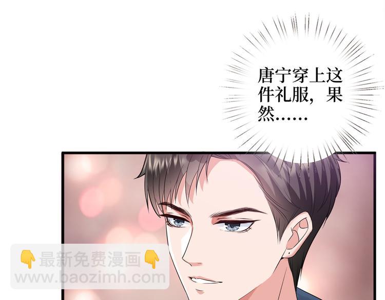 第十八话 宠爱132