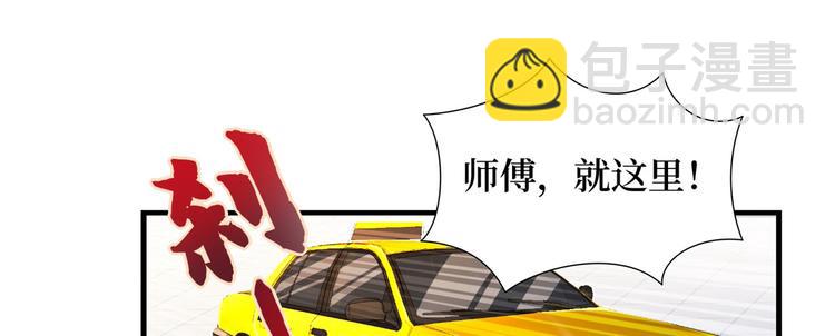 第十八话 宠爱135