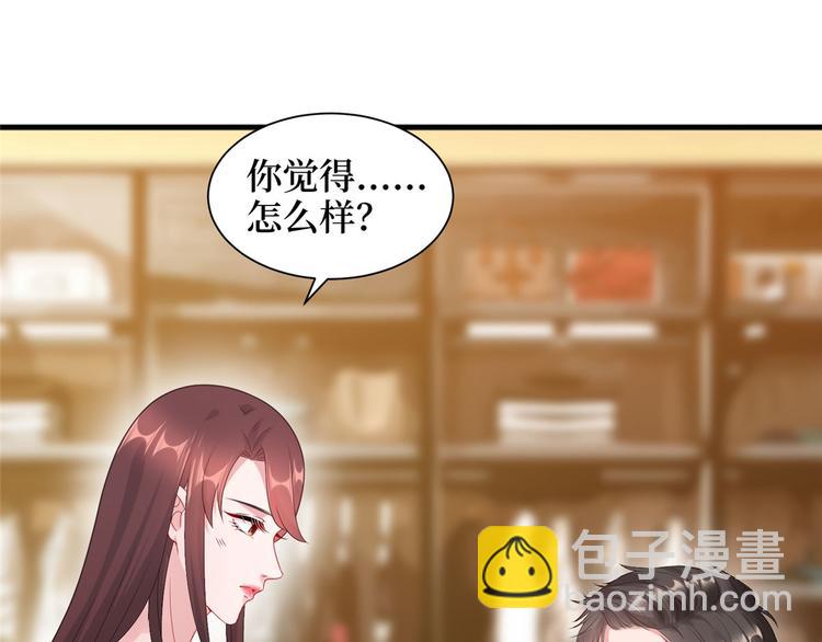 第十八话 宠爱140