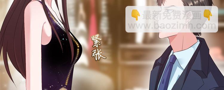 第十八话 宠爱141